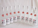 9本セット(大和一酒造元 牧場の夢牛乳焼酎(熊本県)) 720ml×9本