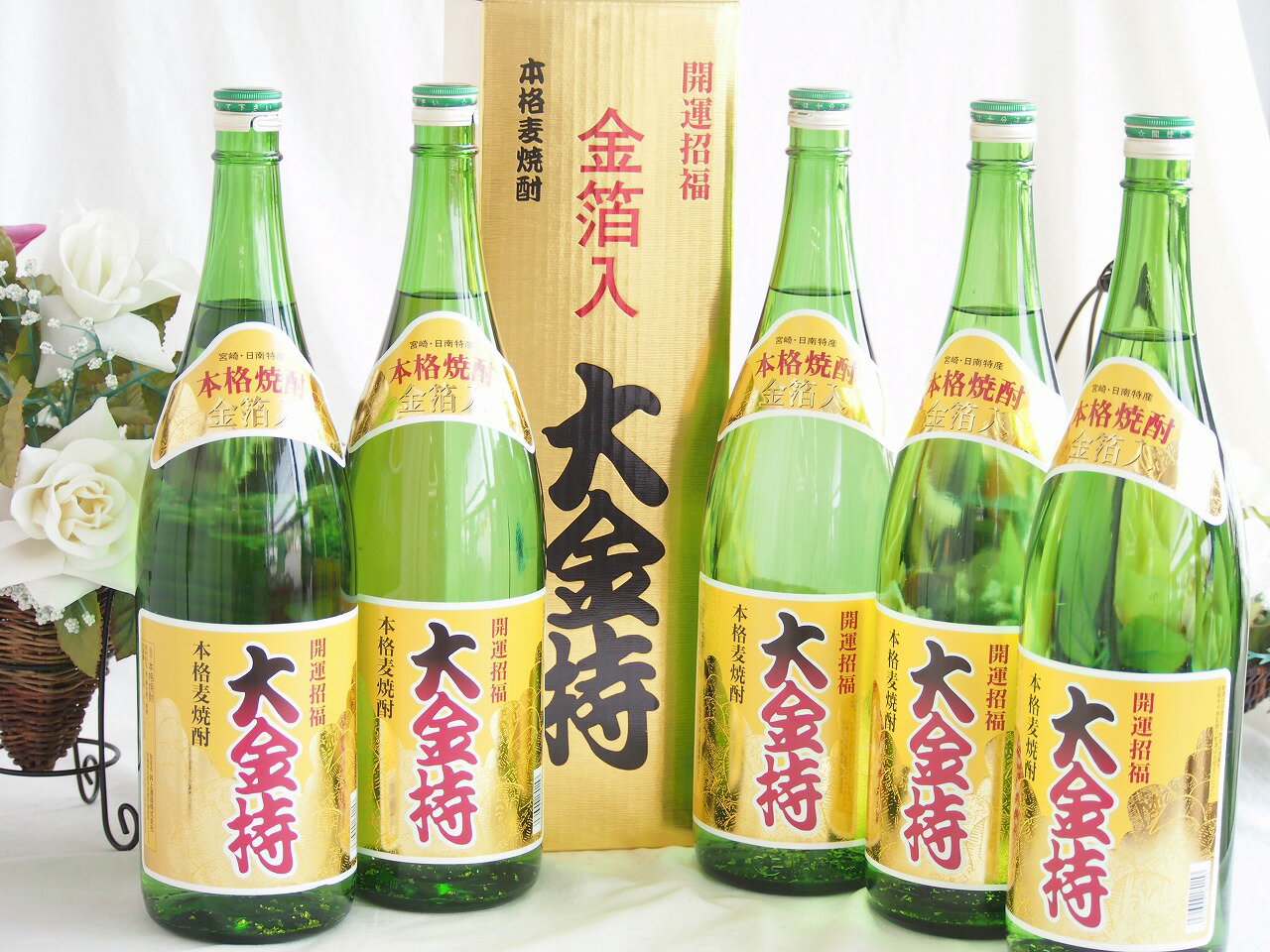 5本セット(井上酒造 大金持 金箔入麦焼酎(宮崎県)) 1800ml×5本