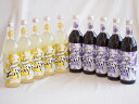 10本セット(瑞鷹 柚子の酒10度(熊本県) 瑞鷹 葡萄の酒10度(熊本県)) 720ml×10本