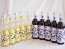 10本セット(瑞鷹 柚子の酒10度(熊本県) 瑞鷹 葡萄の酒10度(熊本県)) 720ml×10本