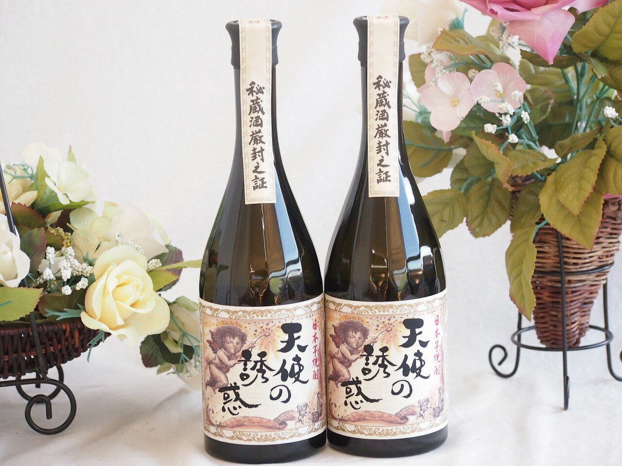 2本セット(西酒造天使の誘惑芋焼酎(鹿児島県)) 720ml×2本