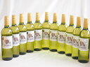 11本セット(スペイン金賞白ワイン ラス カレータス マカベオ) 750ml×11本