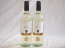 2本セット(イタリア金賞白ワイン コルテマーニャ ビアンコ テッレ シチリアーネ) 750ml×2本