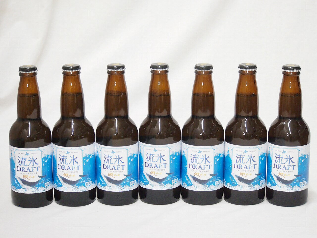 7本セット(網走ビール 流氷ドラフト 5度(北海道)) 330ml×7本
