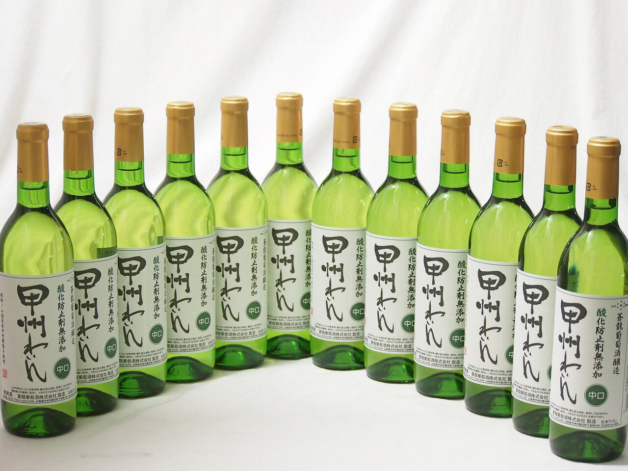 12本セット(中口白ワイン 蒼龍 酸化防止剤無添加 甲州わいん(山梨県)) 720ml×12本