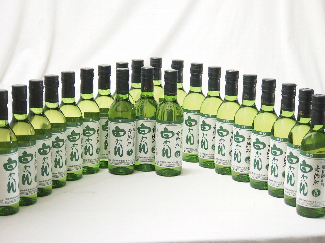 22本セット(蒼龍葡萄株式会社 酸化防止剤無添加 白わいん中口(山梨県)) 360ml×22本