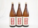 3本セット(後藤酒造場 青雲純米酒(三重県)) 1800ml×3本