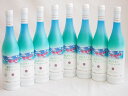 8本セット(夏のワイン マスカット&ライチ(山梨県)) 500ml×8本