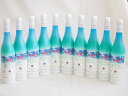 10本セット(夏のワイン マスカット&ライチ(山梨県)) 500ml×10本