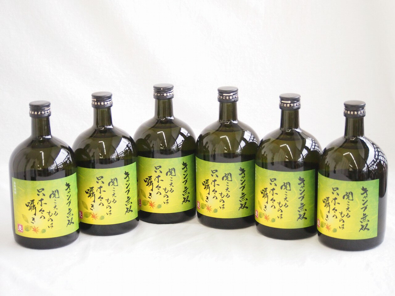 6本セット(キャンプ無双 長期貯蔵麦焼酎古酒25度(鹿児島県)) 720ml×6本