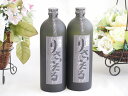 2本セット(長期貯蔵麦焼酎 りさいたる 独奏会30度(大分県)) 720ml×2本