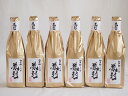 6本セット(初夢桜 厳封大吟醸酒(愛知県)) 720ml×6本