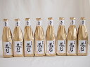 8本セット(初夢桜 厳封大吟醸酒(愛知県)) 720ml×8本