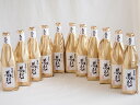 11本セット(初夢桜 厳封大吟醸酒(愛知県)) 720ml×11本