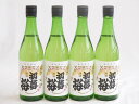 【最大2000円オフクーポン26日1:59迄】4本セット(金鯱 純米酒 初夢桜(愛知県)) 720ml×4本