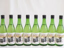 【最大2000円オフクーポン26日1:59迄】8本セット(金鯱 純米酒 初夢桜(愛知県)) 720ml×8本