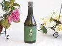 【最大2000円オフクーポン26日1:59迄】南部美人 純米吟醸(岩手県) 720ml×1本