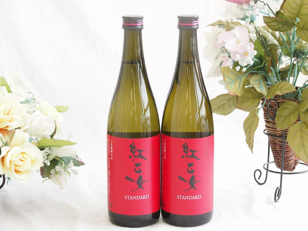 楽天贈り物本舗じざけや【最大2000円オフクーポン27日1:59迄】2本セット（胡麻焼酎 紅乙女 25度 （福岡県）） 720ml×2本