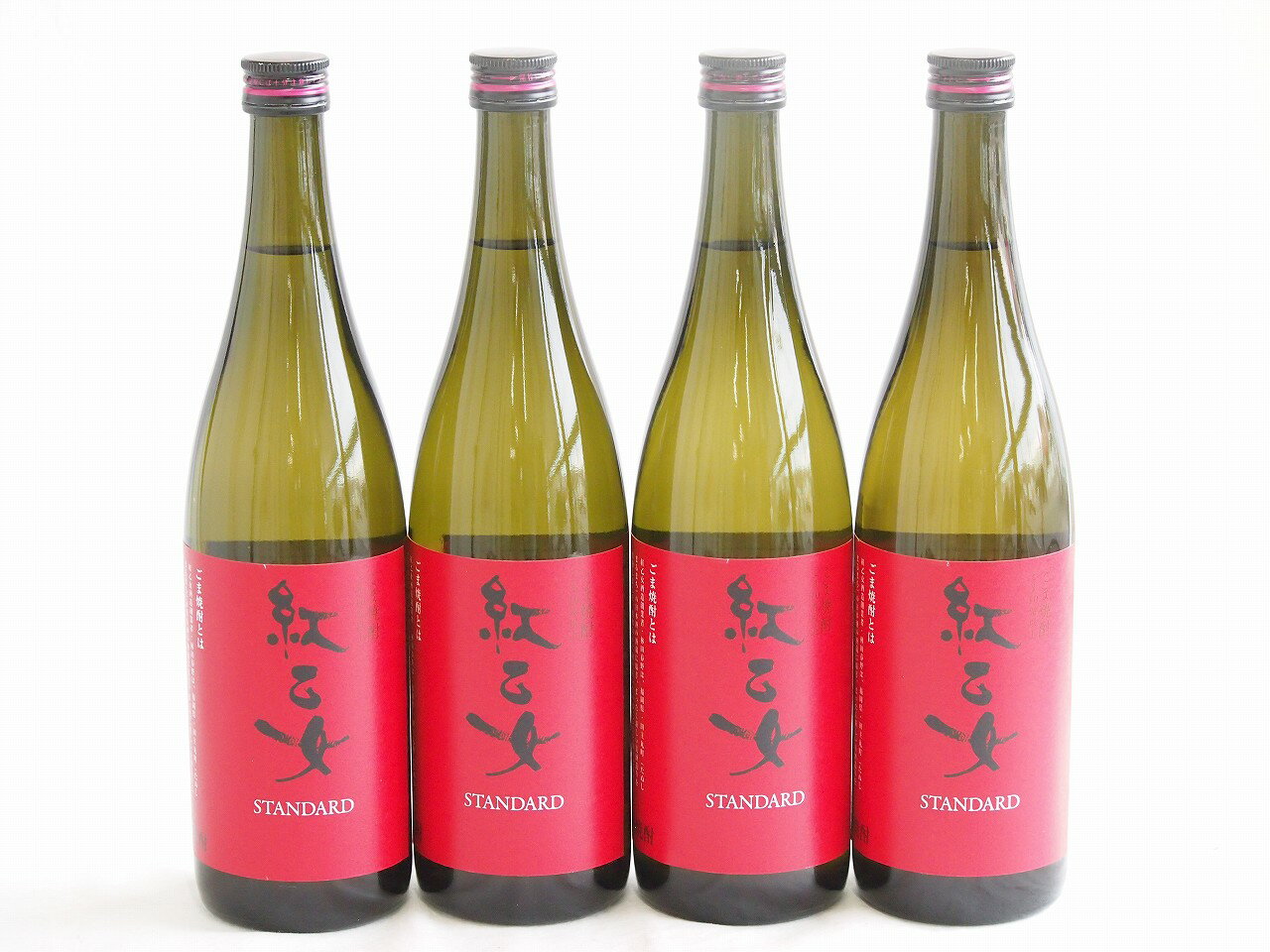 4本セット(胡麻焼酎 紅乙女 25度 (福岡県)) 720ml×4本