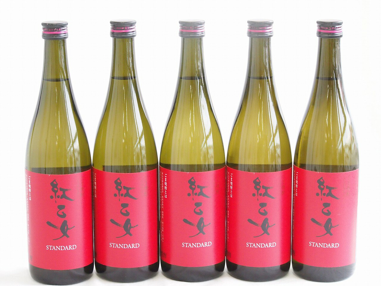 5本セット(胡麻焼酎 紅乙女 25度 (福岡県)) 720ml×5本