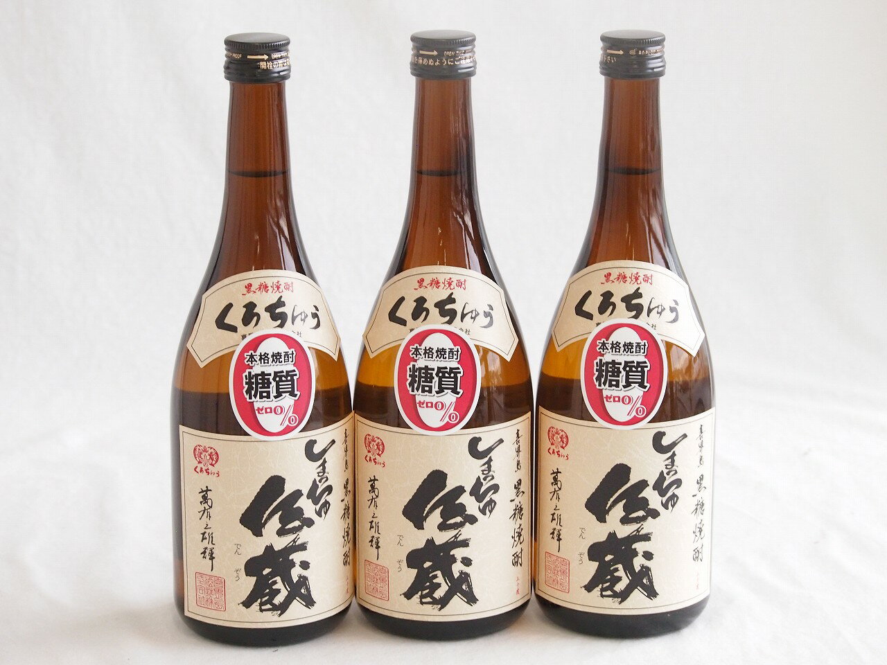 この焼酎は、奄美群島の豊かな自然と伝統的な製法で作られており、地元で愛飲されています。黒糖と米麹を使用しており、深いコクと黒糖の香りが楽しめます3本セット(黒糖焼酎 くろちゅう しまちゅ伝蔵 30度 (鹿児島)) 720ml×3本