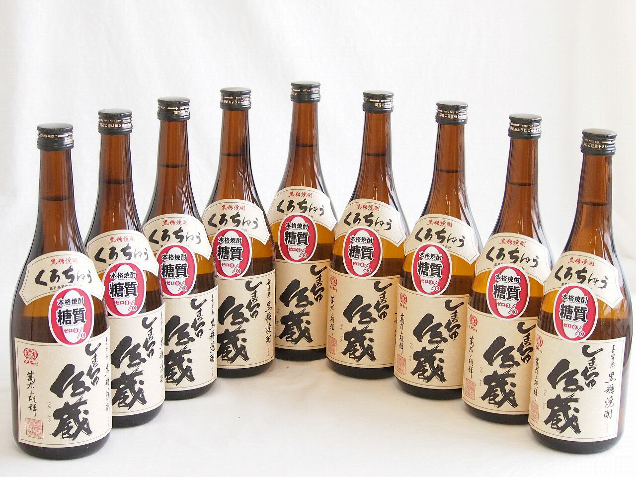 9本セット(黒糖焼酎 くろちゅう しまちゅ伝蔵 30度 (鹿児島)) 720ml×9本