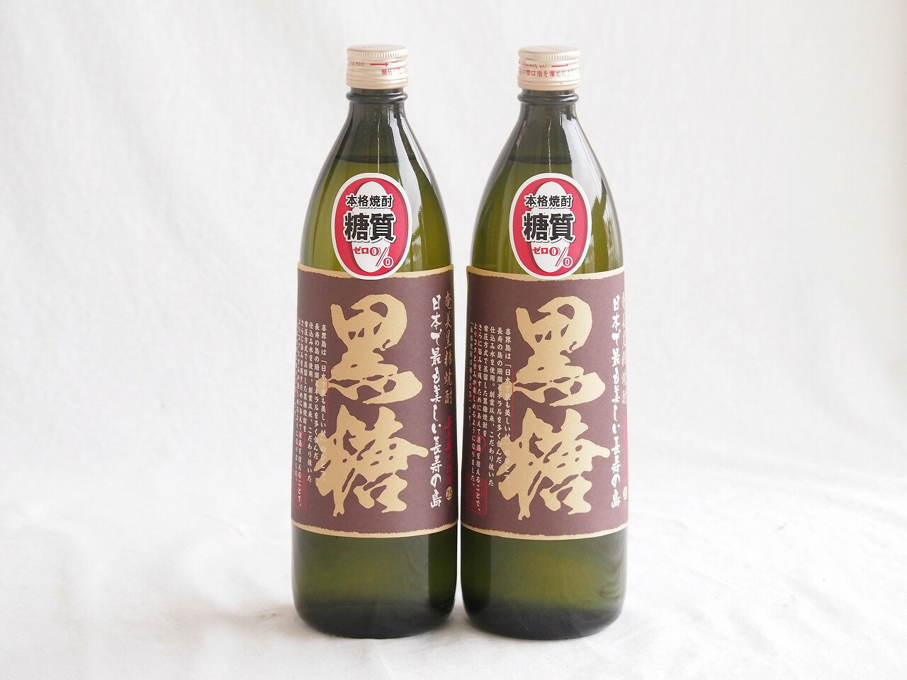 【最大2000円オフクーポン10日1:59迄