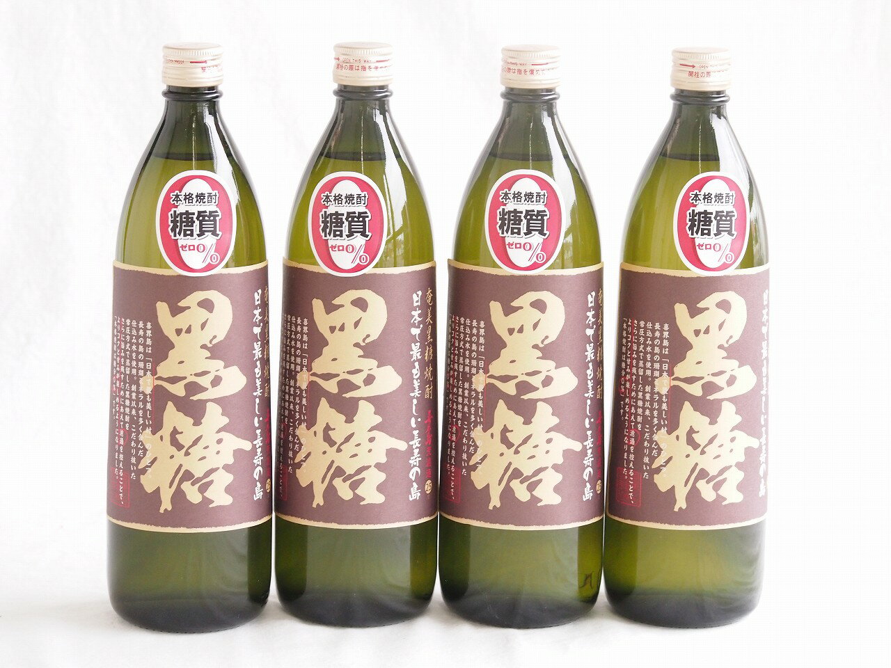 楽天贈り物本舗じざけや【最大2000円オフクーポン27日1:59迄】4本セット（黒糖焼酎 喜界島荒濾過 黒糖 25度 （鹿児島）） 900ml×4本