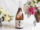 長期貯蔵 常圧蒸留球磨焼酎 ひのひかり 25度 (熊本県) 720ml×1本