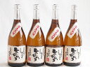 4本セット(長期貯蔵 常圧蒸留球磨焼酎 ひのひかり 25度 (熊本県)) 720ml×4本