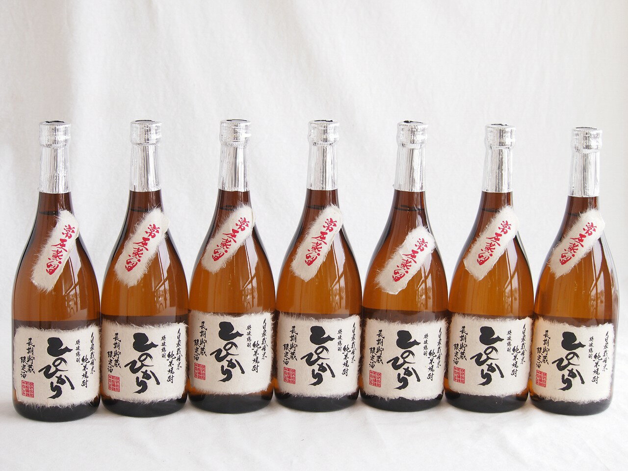 【最大2000円オフクーポン27日9:59迄】7本セット(長期貯蔵 常圧蒸留球磨焼酎 ひのひかり 25度 (熊本県)) 720ml×7本