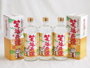 3本セット(麦焼酎金箔入 笑福来運 25度 (大分県)) 720ml×3本(4)
