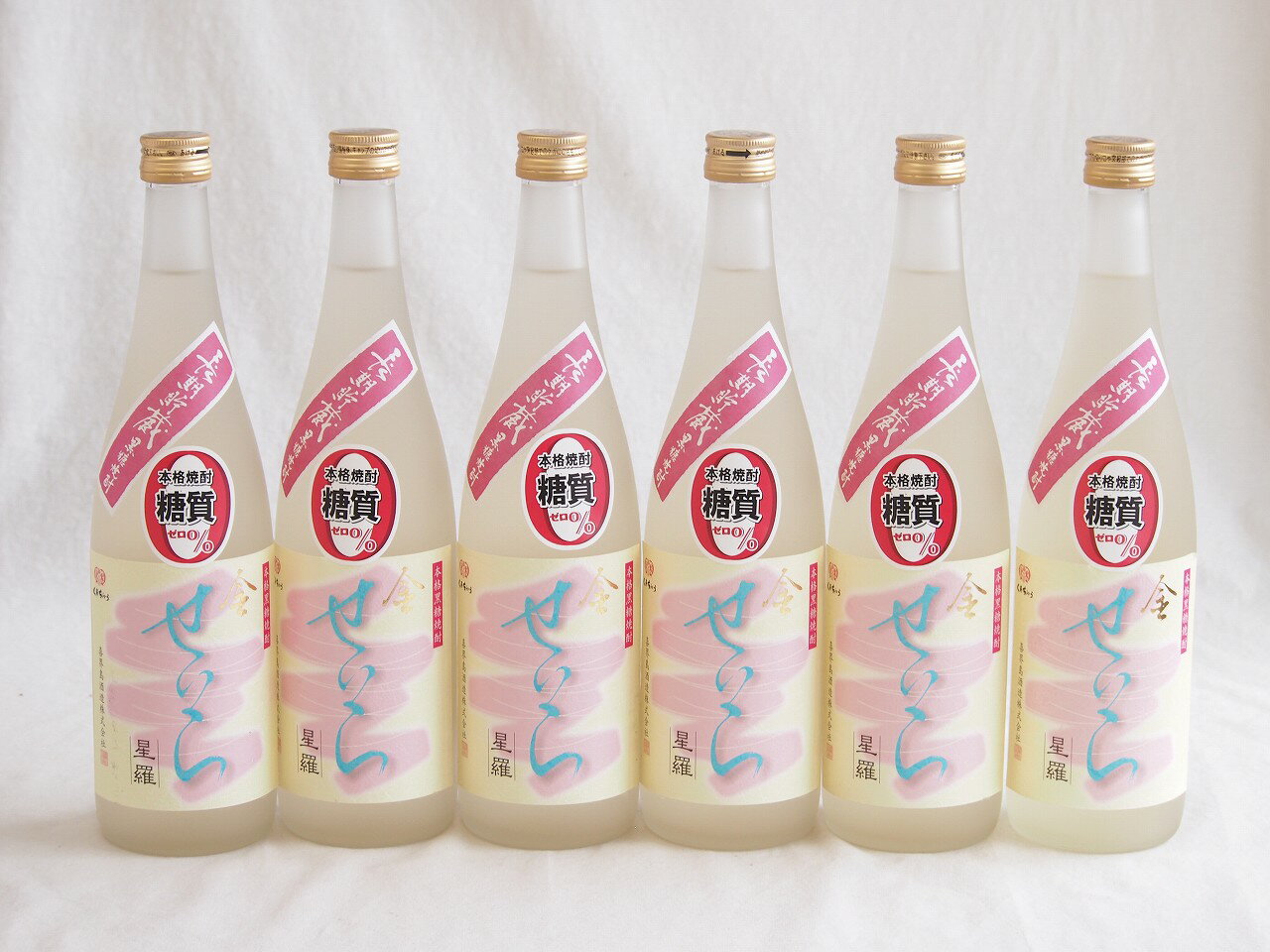 【最大2000円オフクーポン26日1:59迄】6本セット(長期熟成奄美黒糖焼酎 せいら金 25% 喜界島酒造(鹿児島県)) 720ml×6本