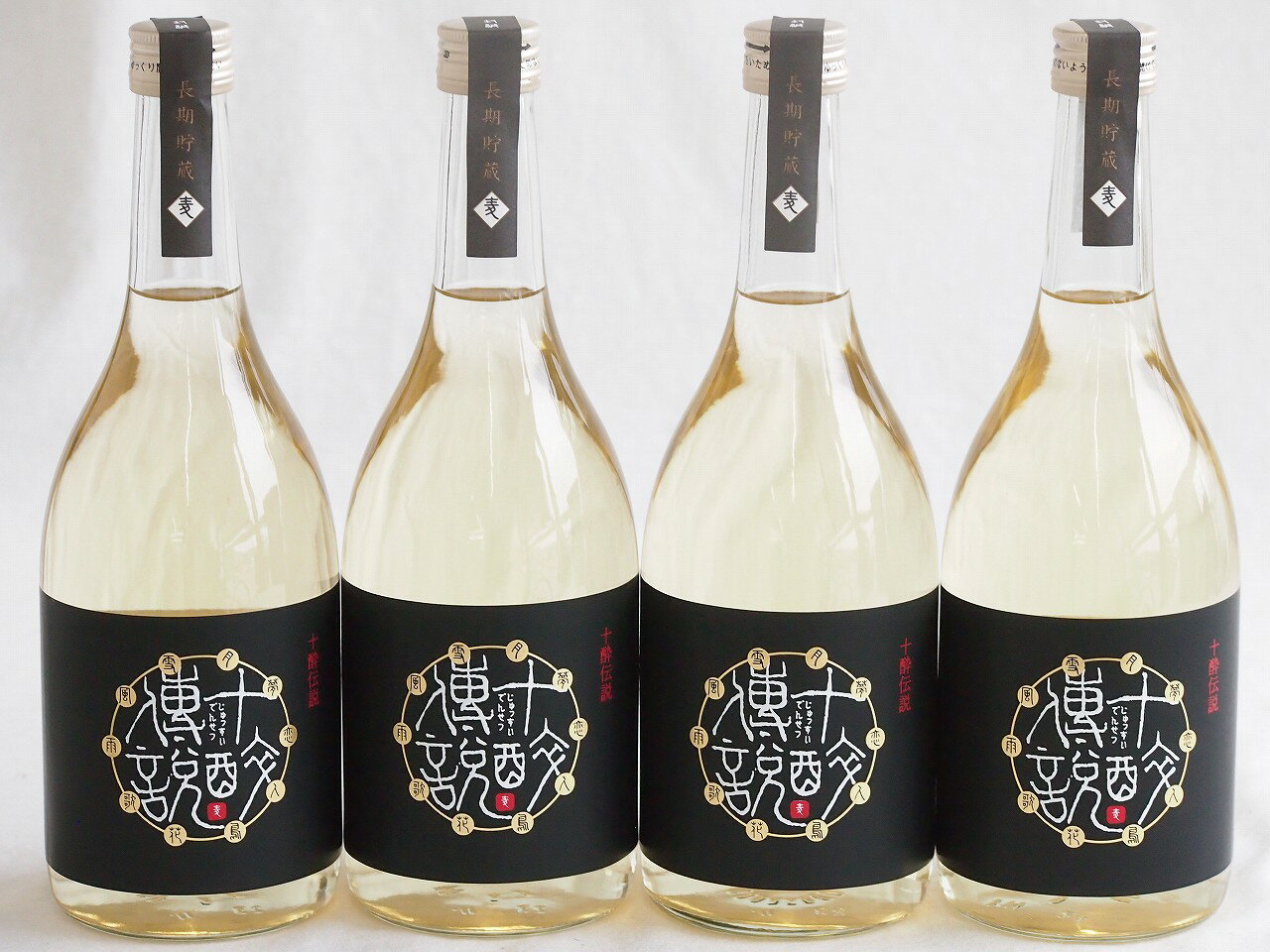 4本セット(壱岐の蔵 麦焼酎 十酔伝説 25% (長崎県)) 720ml×4本