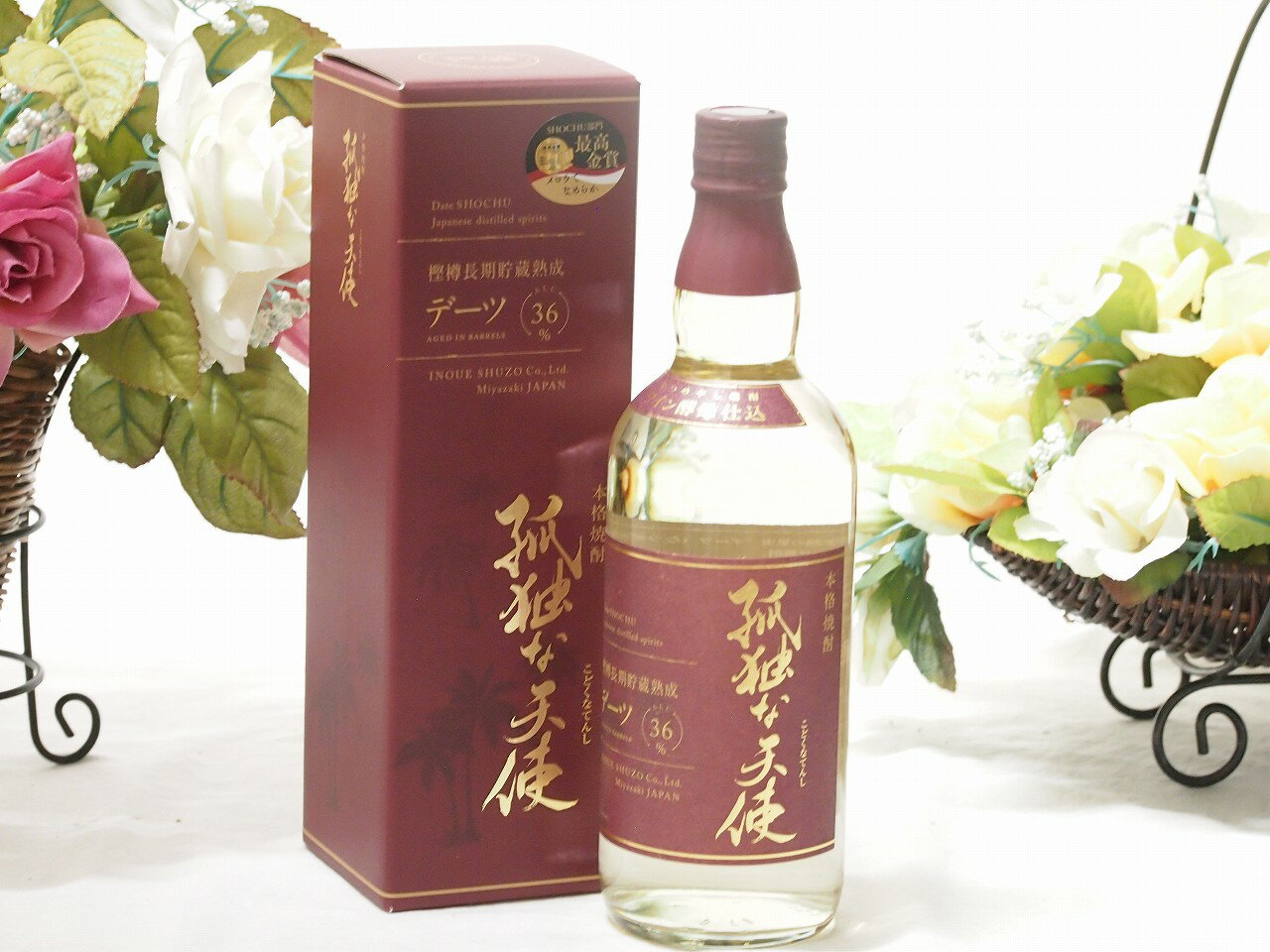 デーツ(なつめやしの実)ワイン酵母を使って仕込んだ本格焼酎 孤独な天使36度(宮崎県) 720ml×1本