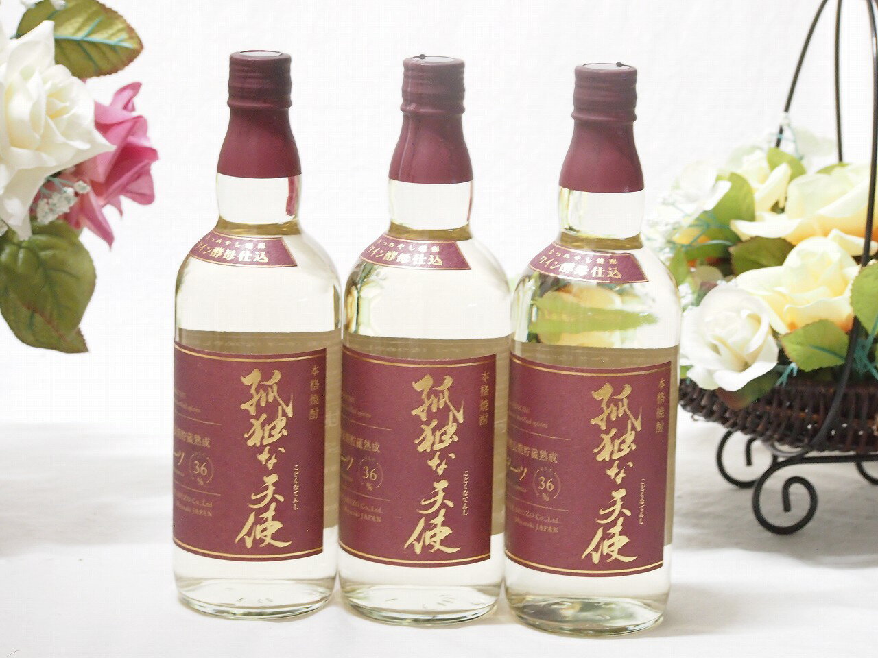 3本セット(デーツ(なつめやしの実)ワイン酵母を使って仕込んだ本格焼酎 孤独な天使36度(宮崎県)) 720ml..