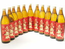 11本セット(赤芋紫芋仕込 赤さつま無双(鹿児島県)) 900ml×11本