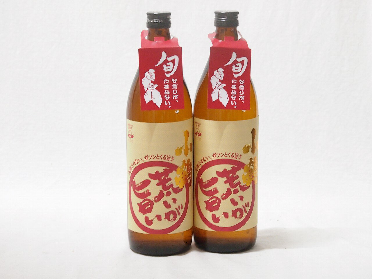 【最大2000円オフクーポン11日1:59迄】2本セット(旬荒いが旨い 小鶴(鹿児島県)) 900ml×2本