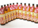 11本セット(旬荒いが旨い 小鶴(鹿児島県)) 900ml×11本