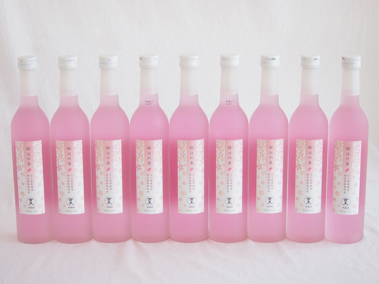 【最大2000円オフクーポン27日1:59迄】9本セット(桜ほの香 万上桜葉梅酒) 500ml×9本