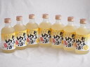 【最大2000円オフクーポン26日1:59迄】7本セット(国産ゆず100%おばあちゃんのゆず酒 7度) 300ml×7本