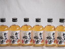 【最大2000円オフクーポン11日1:59迄】6本セット(紀州産南高梅100% おばあちゃんの梅酒 14度) 300ml×6本