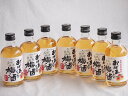 【最大2000円オフクーポン11日1:59迄】7本セット(紀州産南高梅100% おばあちゃんの梅酒 14度) 300ml×7本