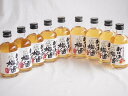 【最大2000円オフクーポン11日1:59迄】9本セット(紀州産南高梅100% おばあちゃんの梅酒 14度) 300ml×9本