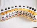 【最大2000円オフクーポン11日1:59迄】11本セット(紀州産南高梅100% おばあちゃんの梅酒 14度) 300ml×11本