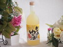 国産ゆず100%おばあちゃんのゆず酒 7度 720ml×1本