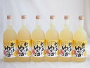 【最大2000円オフクーポン27日1:59迄】6本セット(国産ゆず100%おばあちゃんのゆず酒 7度) 720ml×6本