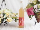 あさ開 梅花音 あさ開酒造 (岩手県) 500ml×1本