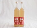 2本セット(あさ開 梅花音 あさ開酒造 (岩手県)) 500ml×2本