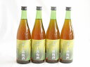 4本セット(はんなり京梅酒 宇治玉露梅酒 12% 北川本家(京都)) 720ml×4本